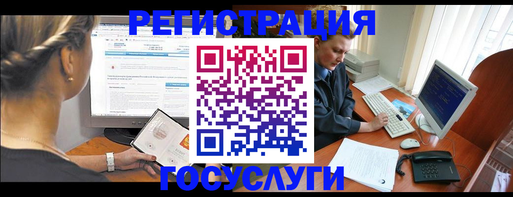 временная прописка в Куртамыше